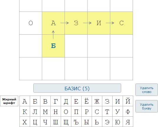 Игровое поле